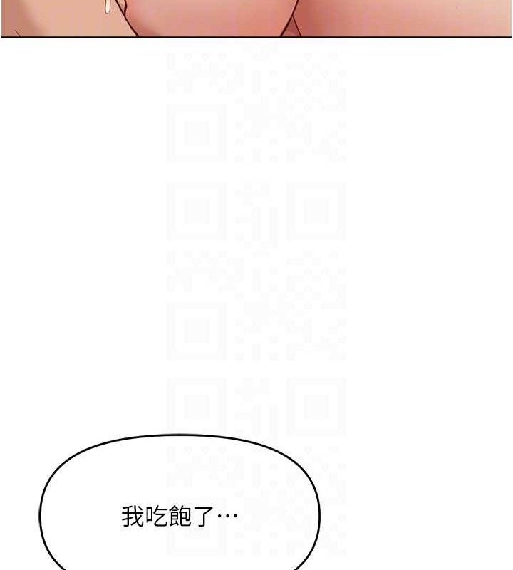 91P - 鲁蛇社畜的金手指