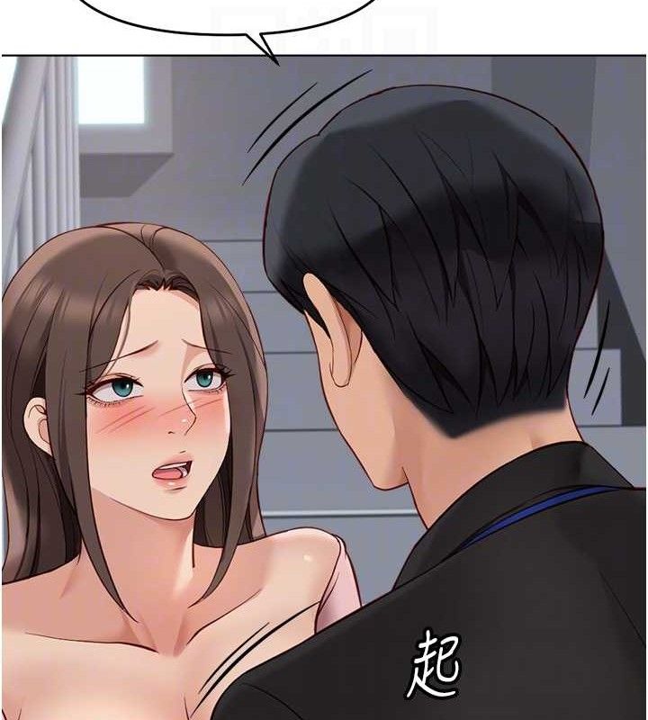 92P - 鲁蛇社畜的金手指