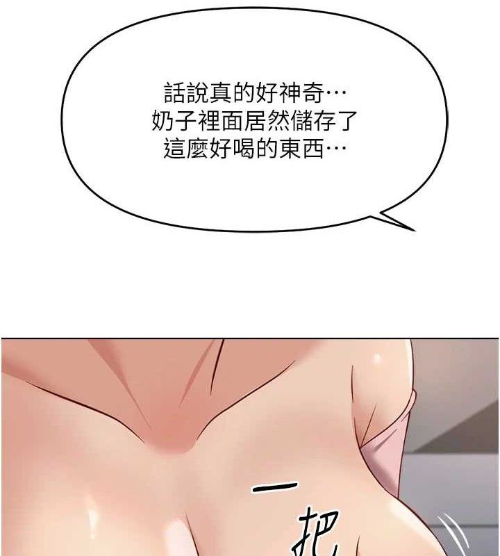 94P - 鲁蛇社畜的金手指