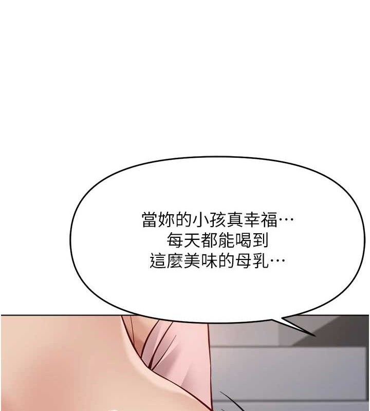 96P - 鲁蛇社畜的金手指