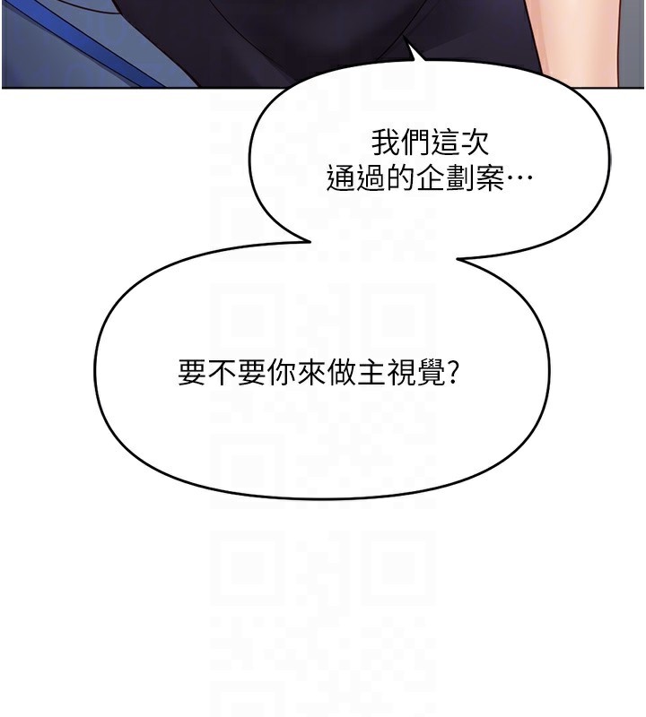 101P - 鲁蛇社畜的金手指