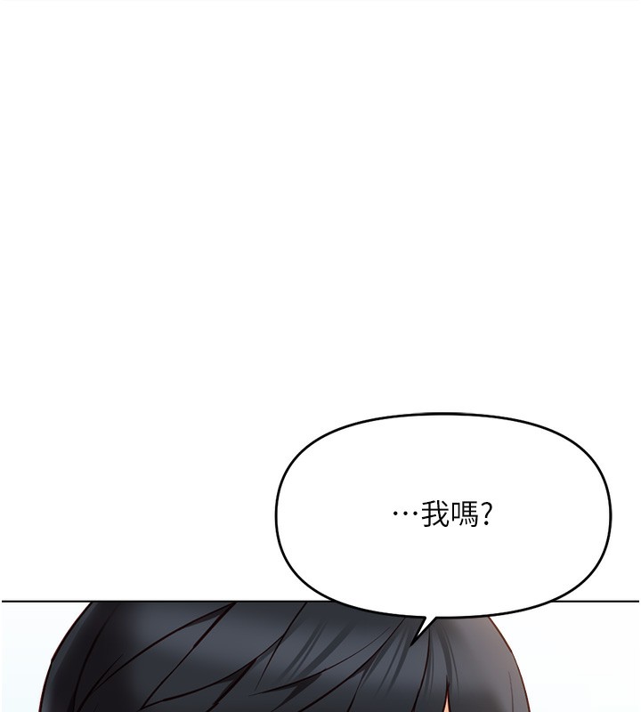 103P - 鲁蛇社畜的金手指
