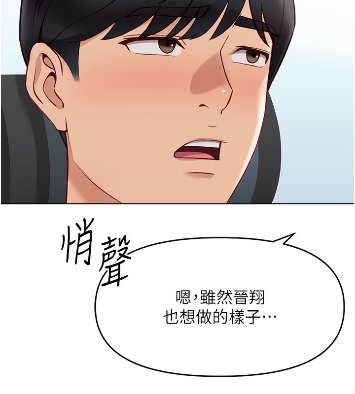 104P - 鲁蛇社畜的金手指