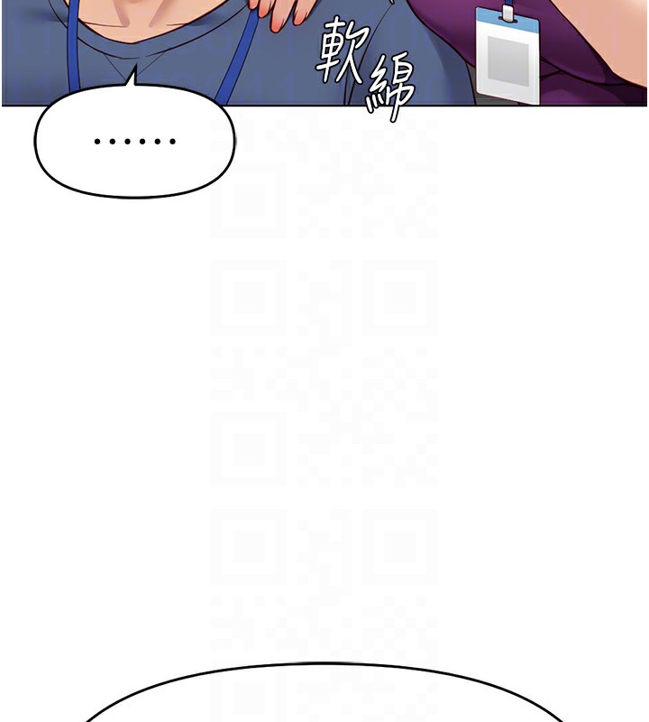 107P - 鲁蛇社畜的金手指