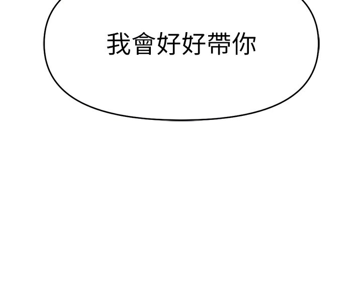 110P - 鲁蛇社畜的金手指