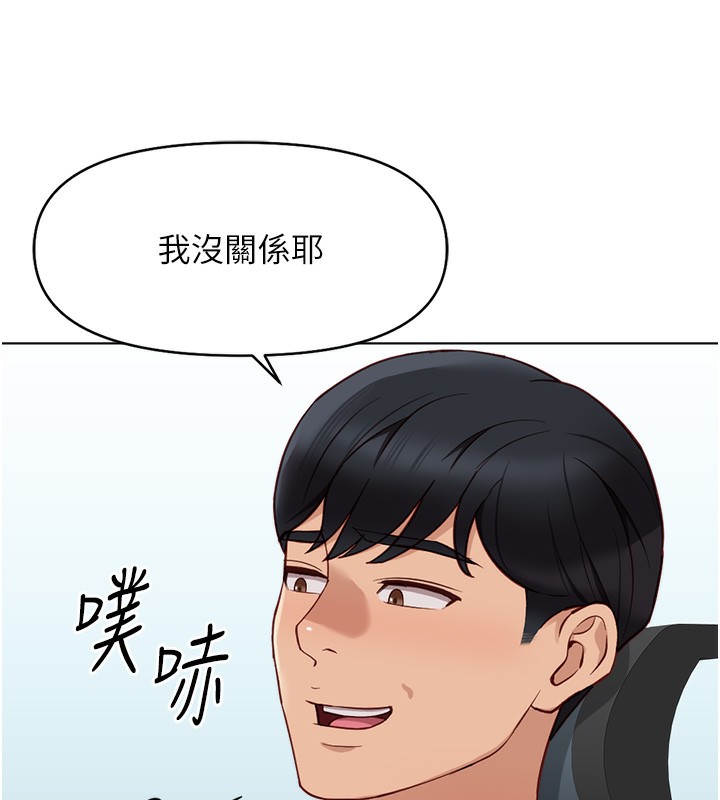 111P - 鲁蛇社畜的金手指