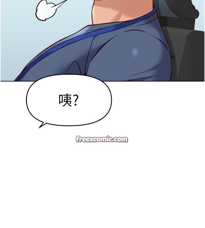 112P - 鲁蛇社畜的金手指