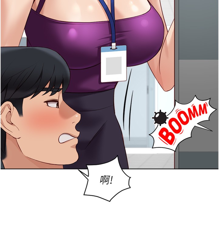 119P - 鲁蛇社畜的金手指