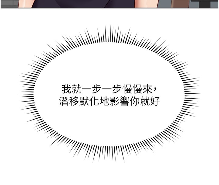 122P - 鲁蛇社畜的金手指