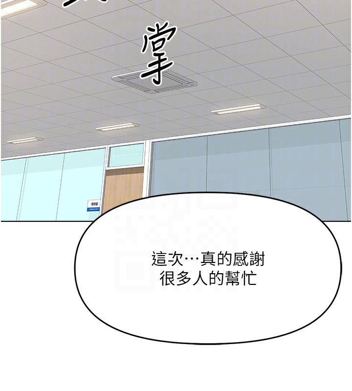 125P - 鲁蛇社畜的金手指