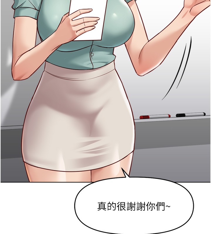 128P - 鲁蛇社畜的金手指