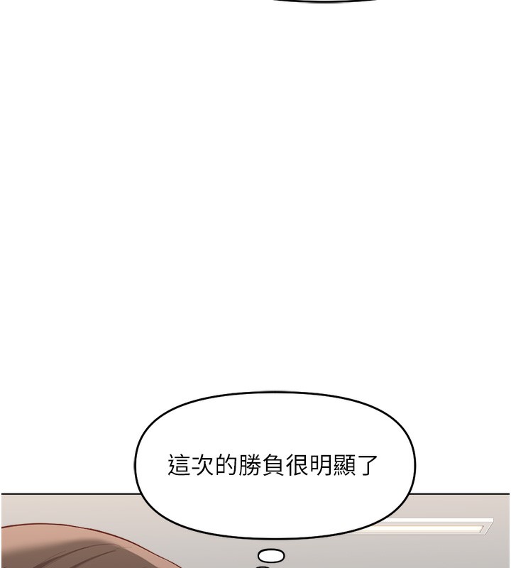 129P - 鲁蛇社畜的金手指