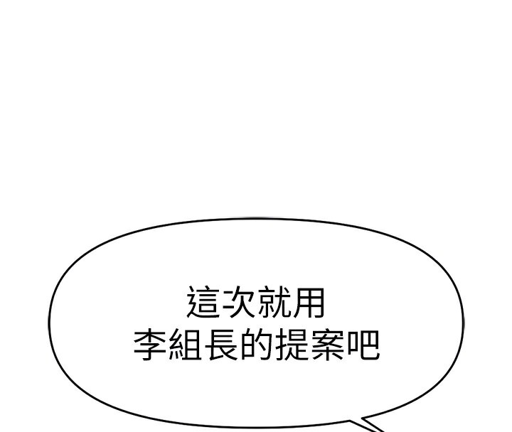 134P - 鲁蛇社畜的金手指