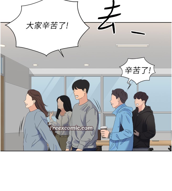 140P - 鲁蛇社畜的金手指