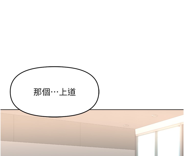142P - 鲁蛇社畜的金手指