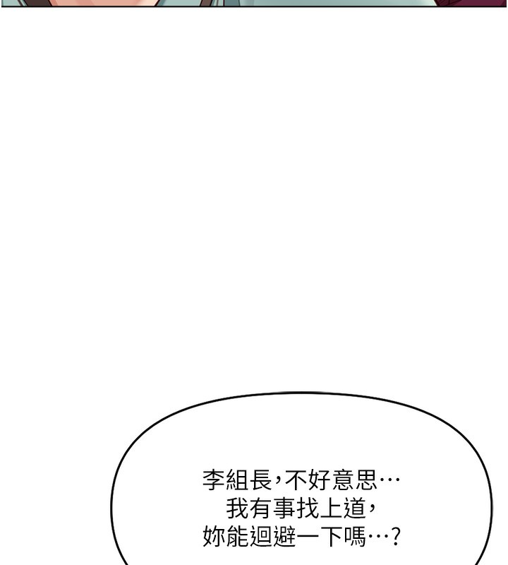 148P - 鲁蛇社畜的金手指