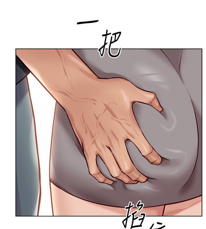 161P - 鲁蛇社畜的金手指