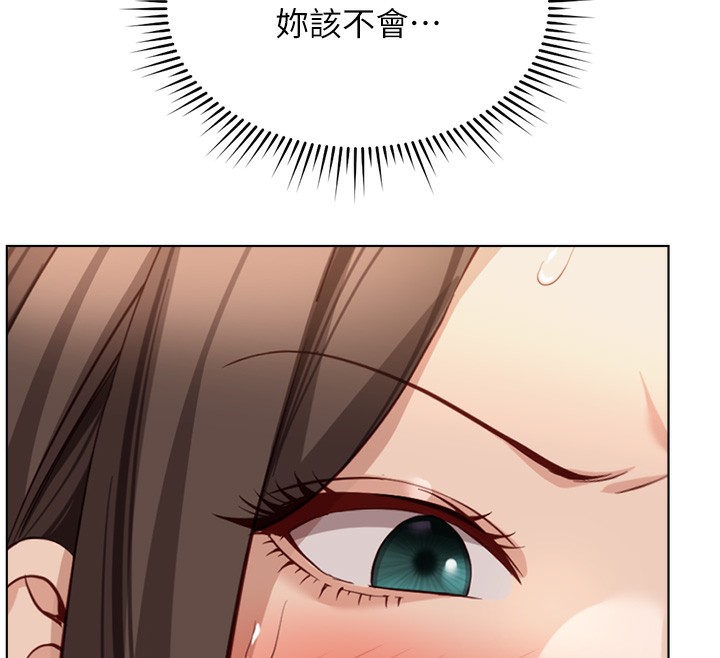163P - 鲁蛇社畜的金手指