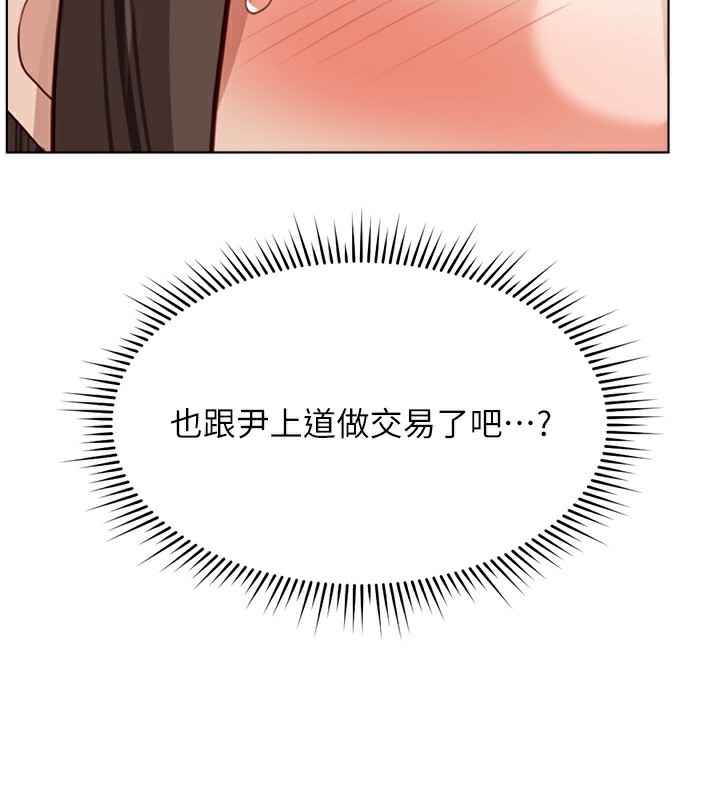 164P - 鲁蛇社畜的金手指
