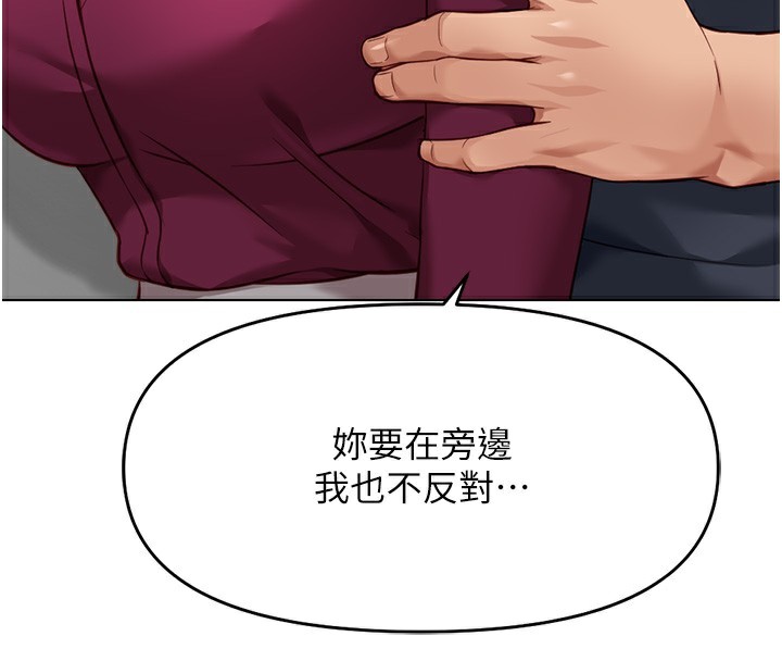 167P - 鲁蛇社畜的金手指