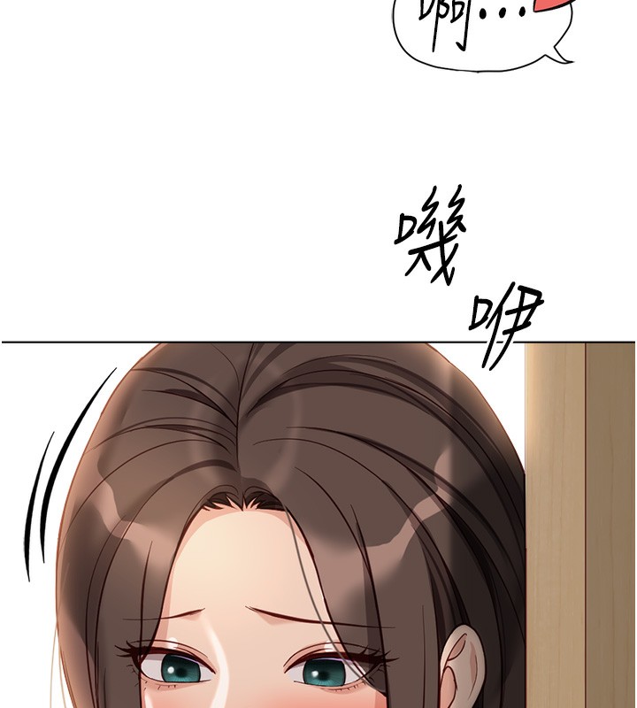 173P - 鲁蛇社畜的金手指