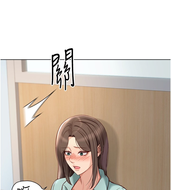176P - 鲁蛇社畜的金手指
