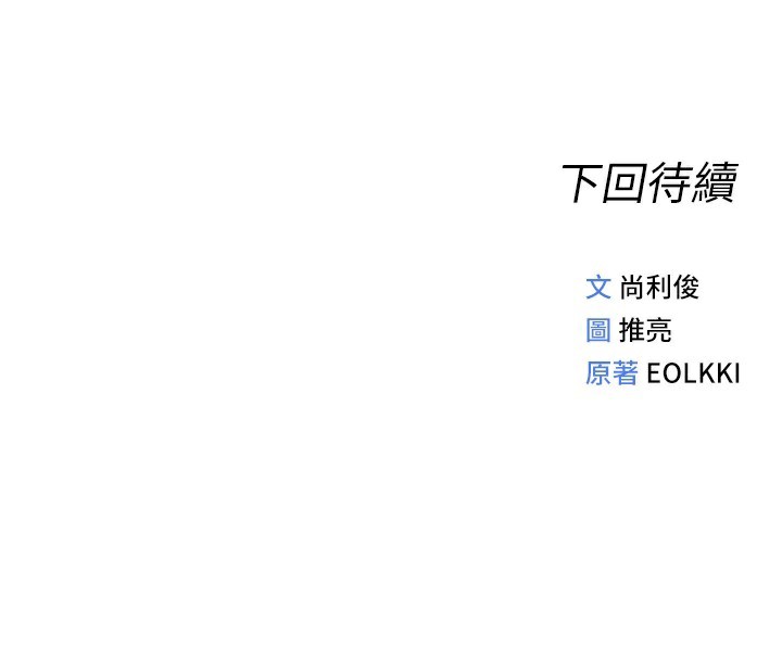 179P - 鲁蛇社畜的金手指