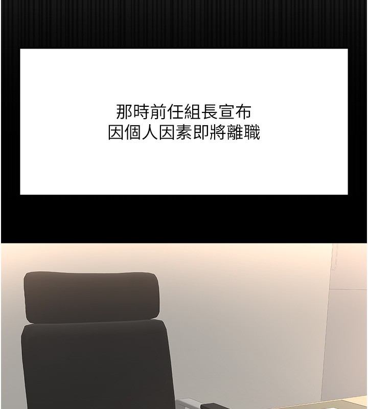 19P - 鲁蛇社畜的金手指