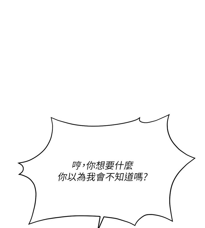 1P - 鲁蛇社畜的金手指