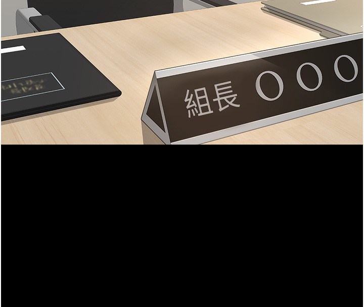 20P - 鲁蛇社畜的金手指