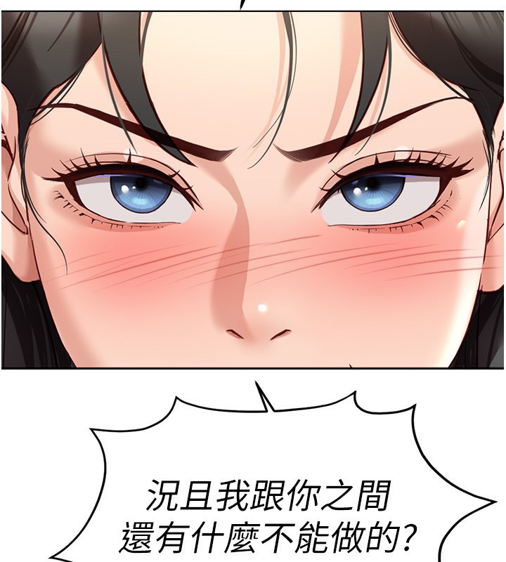2P - 鲁蛇社畜的金手指