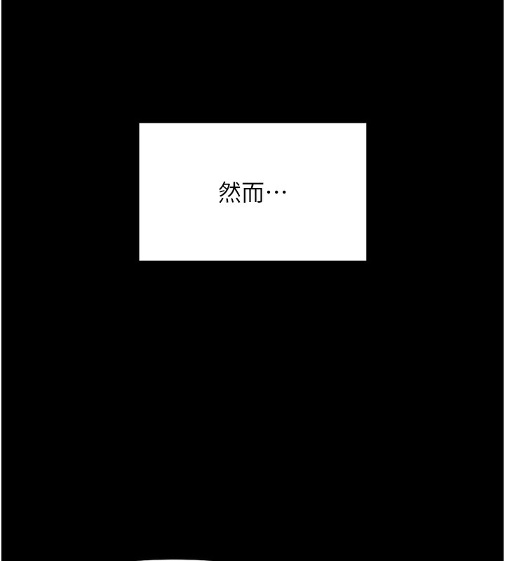 31P - 鲁蛇社畜的金手指