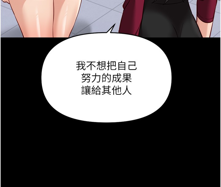 36P - 鲁蛇社畜的金手指
