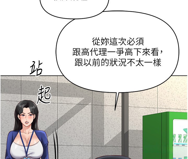 4P - 鲁蛇社畜的金手指