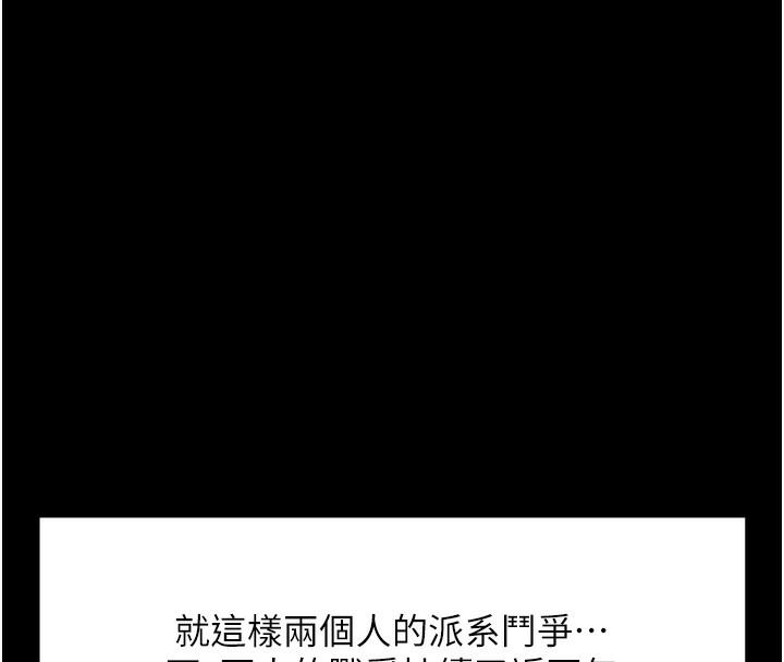 51P - 鲁蛇社畜的金手指