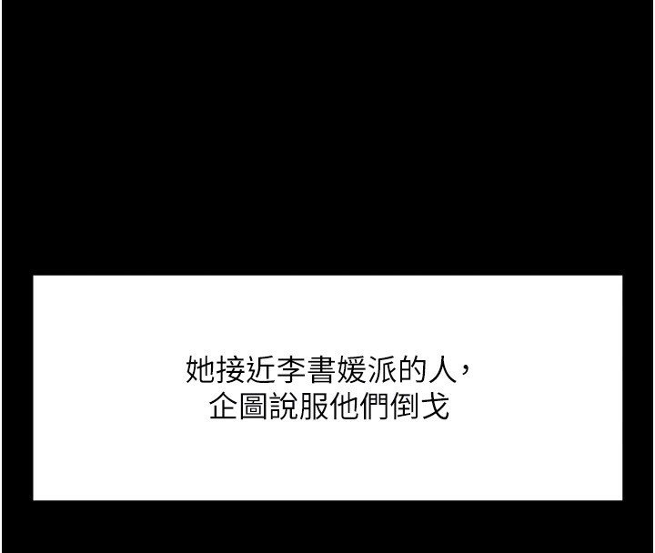 55P - 鲁蛇社畜的金手指