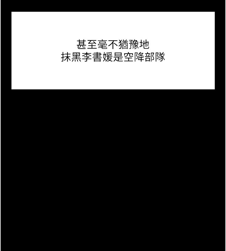 57P - 鲁蛇社畜的金手指