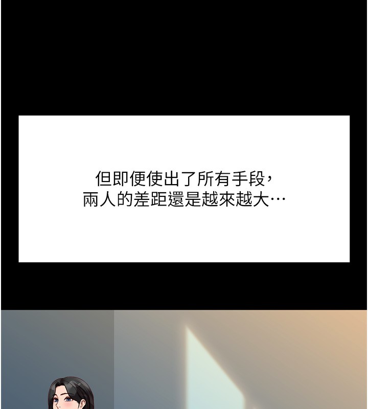 58P - 鲁蛇社畜的金手指