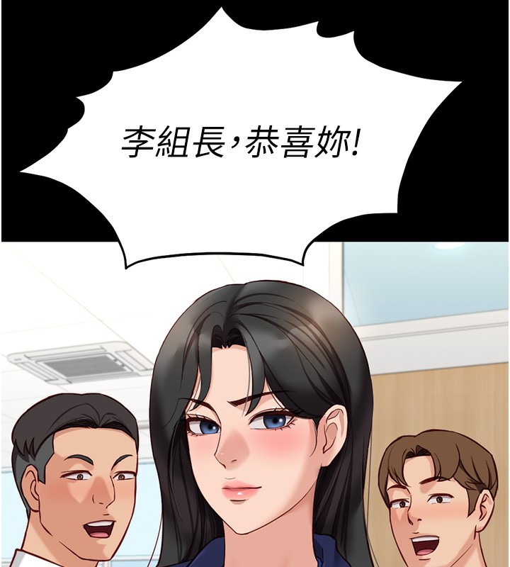 62P - 鲁蛇社畜的金手指
