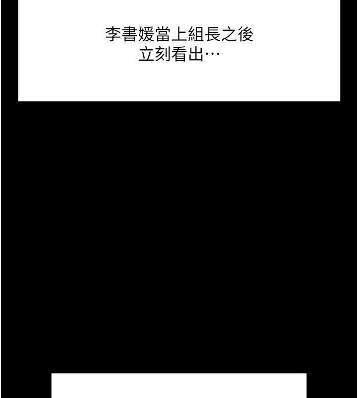 64P - 鲁蛇社畜的金手指