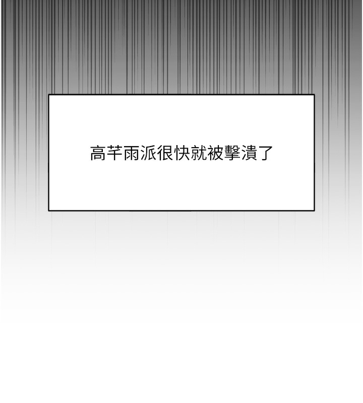 74P - 鲁蛇社畜的金手指