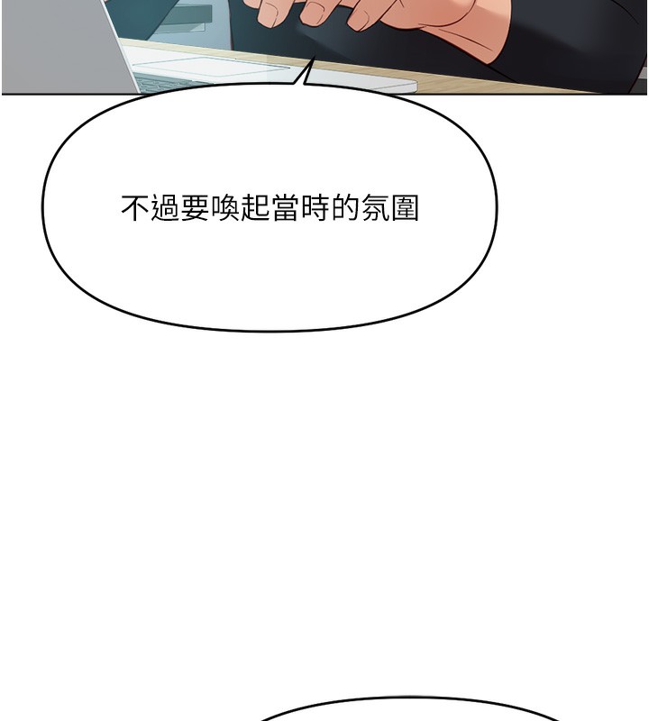 78P - 鲁蛇社畜的金手指