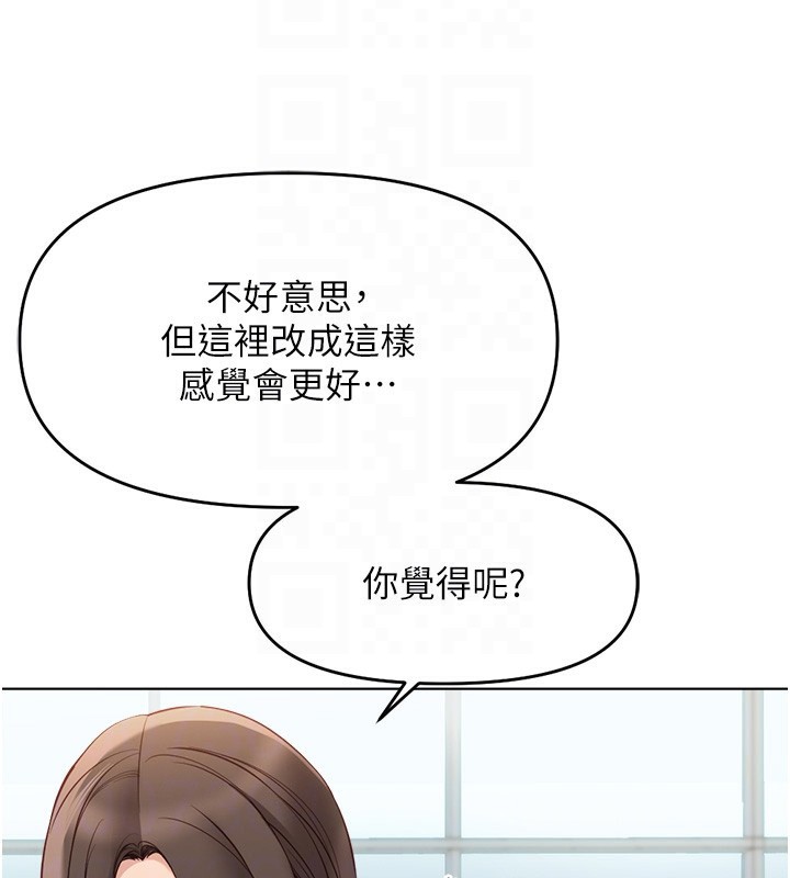 86P - 鲁蛇社畜的金手指