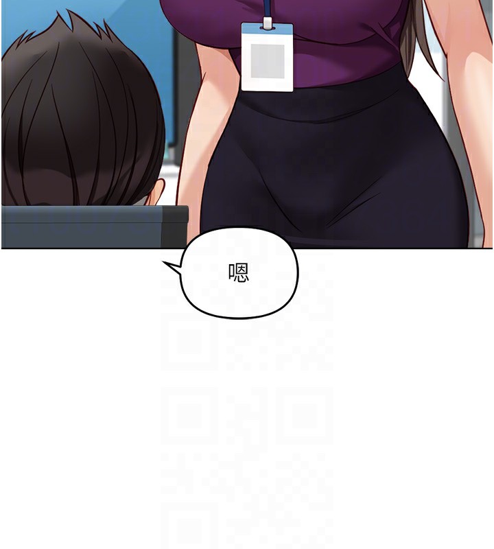 92P - 鲁蛇社畜的金手指