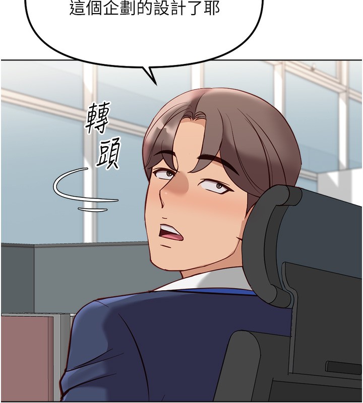 104P - 鲁蛇社畜的金手指