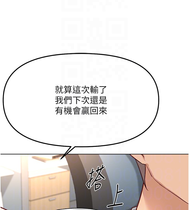 108P - 鲁蛇社畜的金手指