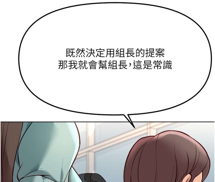 113P - 鲁蛇社畜的金手指