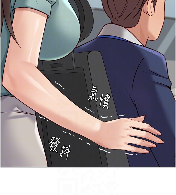 114P - 鲁蛇社畜的金手指