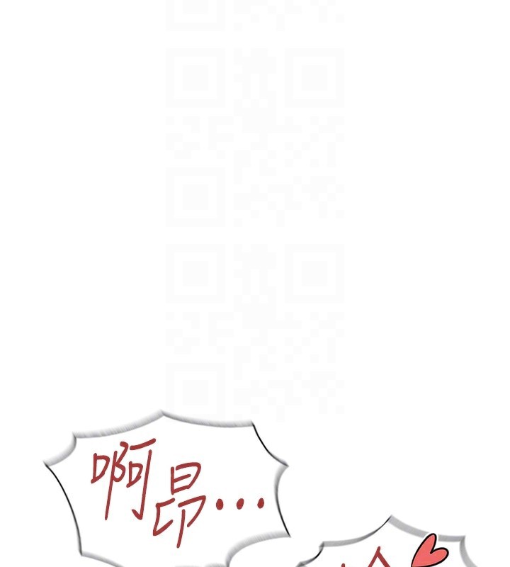 116P - 鲁蛇社畜的金手指