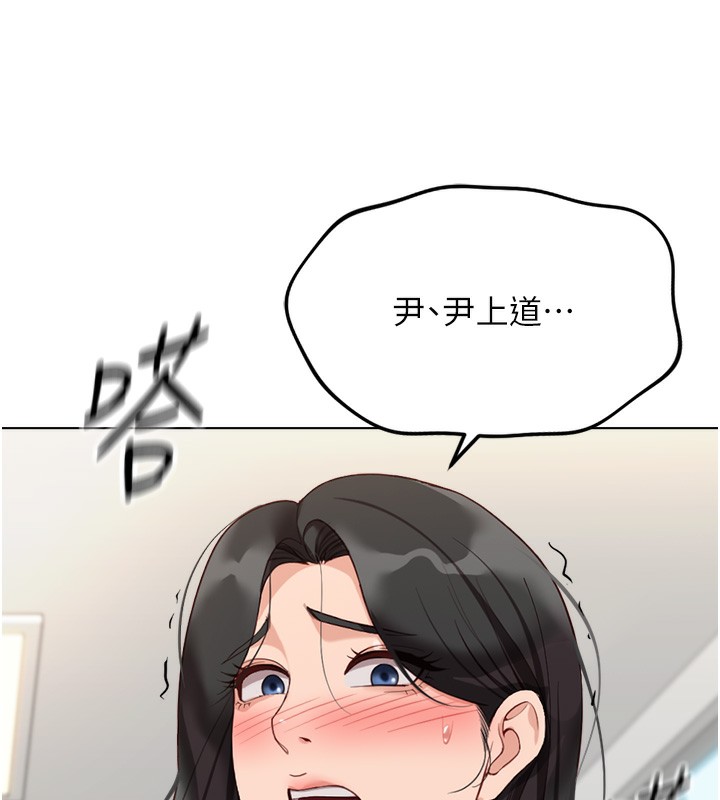 119P - 鲁蛇社畜的金手指
